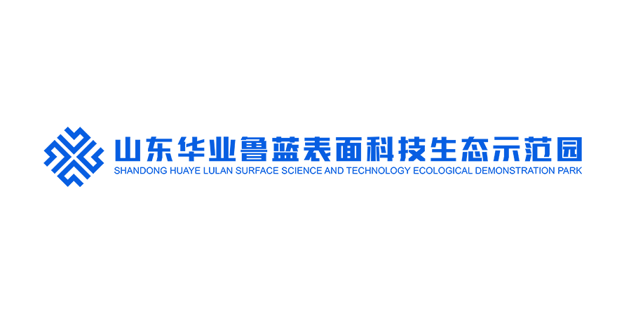 山東華業魯藍表面科技生態示范園